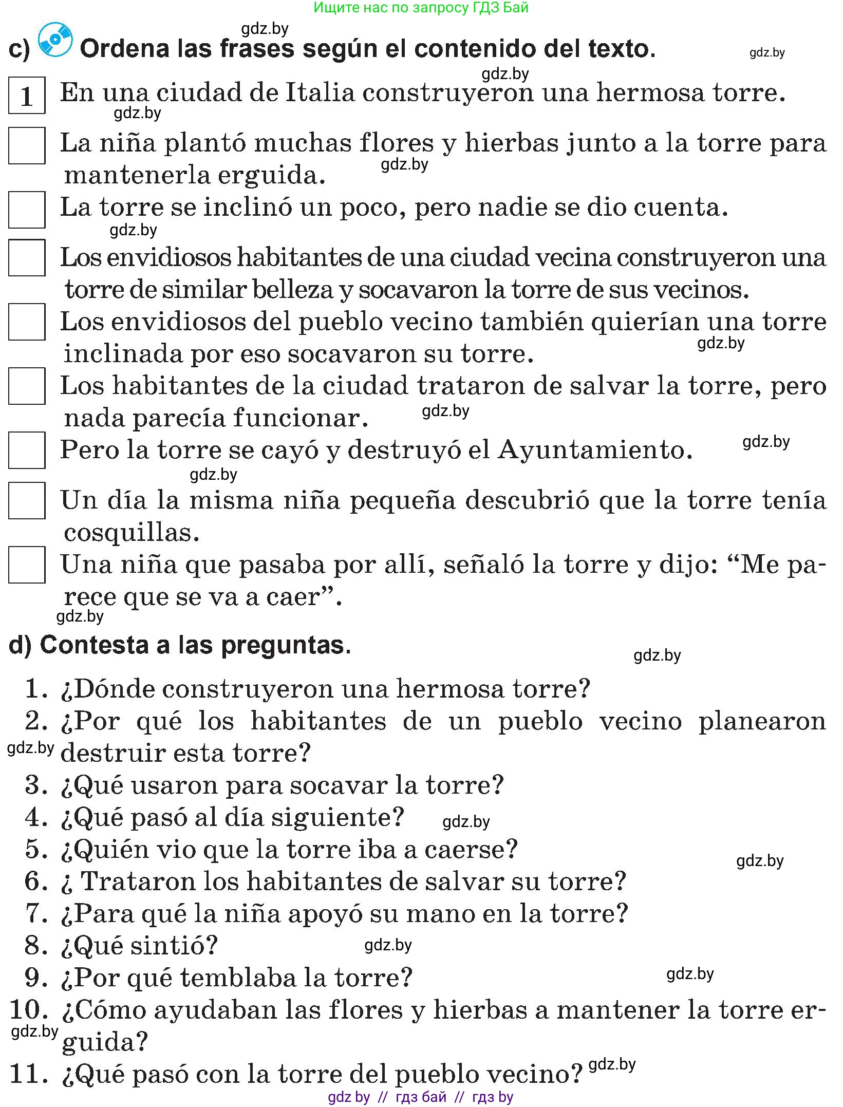 Испанский язык, 5 класс Учебник, авторы: Цыбулева Татьяна Эдуардовна, Пушкина Ольга Александровна, издательство Вышэйшая школа, Минск, 2017, оранжевого цвета, страница 12, номер 7, Условие (продолжение 3)