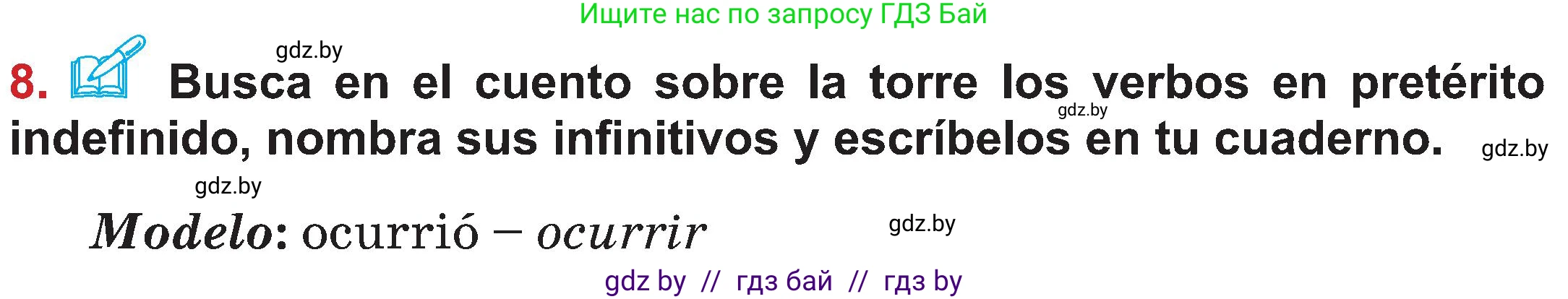 Испанский язык, 5 класс Учебник, авторы: Цыбулева Татьяна Эдуардовна, Пушкина Ольга Александровна, издательство Вышэйшая школа, Минск, 2017, оранжевого цвета, страница 15, номер 8, Условие