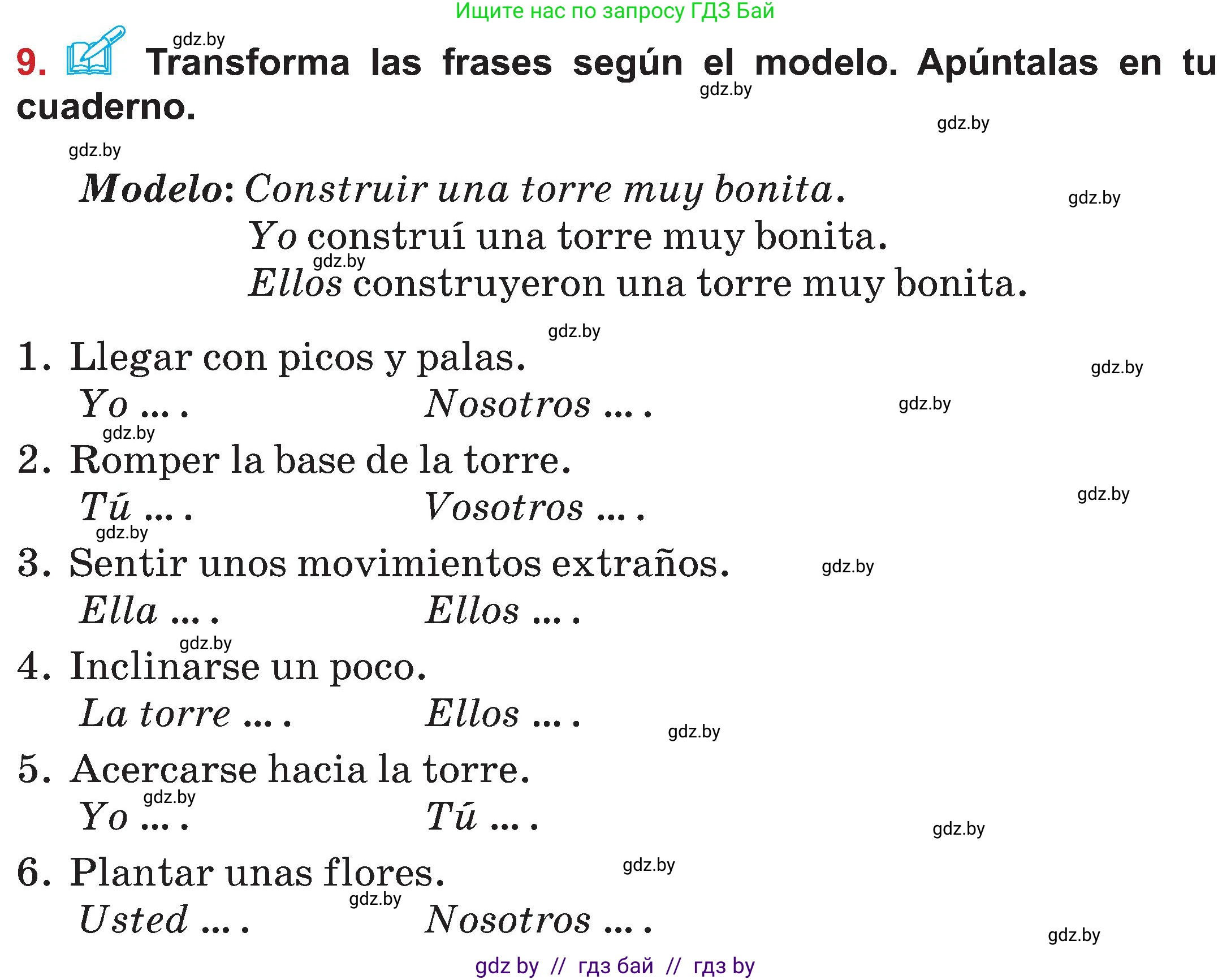 Испанский язык, 5 класс Учебник, авторы: Цыбулева Татьяна Эдуардовна, Пушкина Ольга Александровна, издательство Вышэйшая школа, Минск, 2017, оранжевого цвета, страница 15, номер 9, Условие