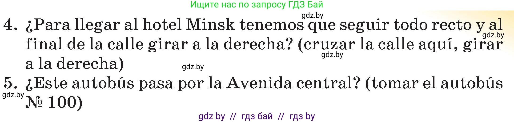 Испанский язык, 5 класс Учебник, авторы: Цыбулева Татьяна Эдуардовна, Пушкина Ольга Александровна, издательство Вышэйшая школа, Минск, 2017, оранжевого цвета, страница 18, номер 4, Условие (продолжение 2)