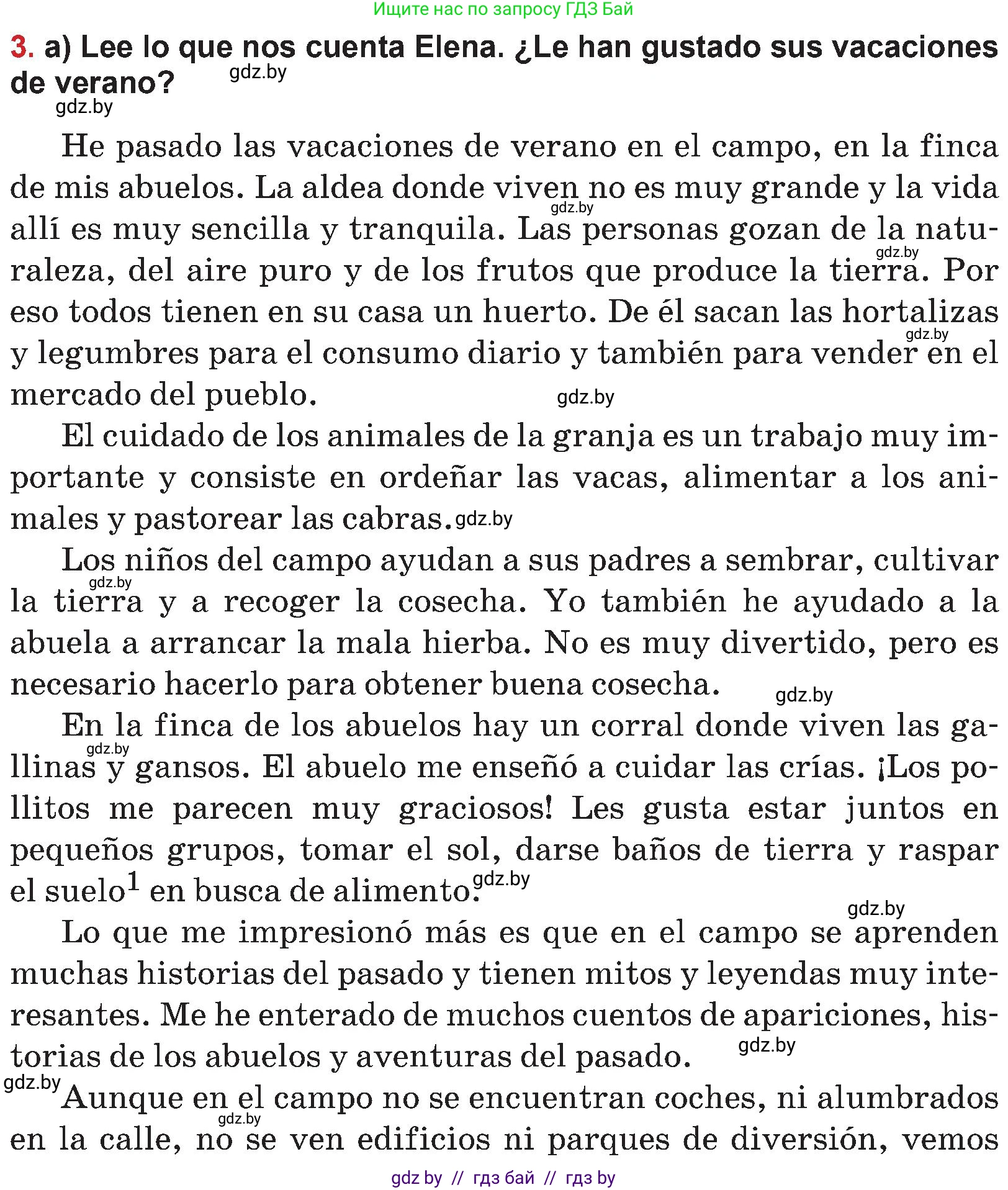 Испанский язык, 5 класс Учебник, авторы: Цыбулева Татьяна Эдуардовна, Пушкина Ольга Александровна, издательство Вышэйшая школа, Минск, 2017, оранжевого цвета, страница 26, номер 3, Условие