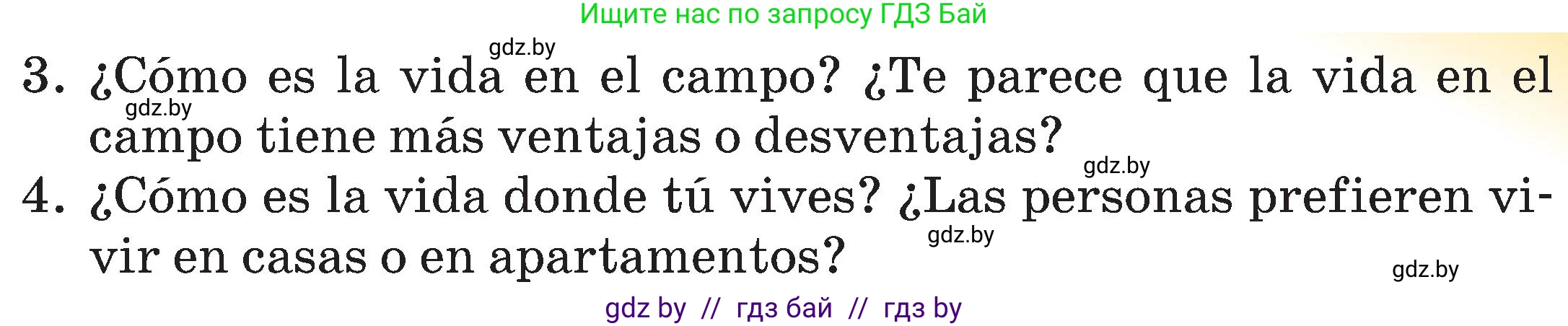 Испанский язык, 5 класс Учебник, авторы: Цыбулева Татьяна Эдуардовна, Пушкина Ольга Александровна, издательство Вышэйшая школа, Минск, 2017, оранжевого цвета, страница 29, номер 6, Условие (продолжение 3)