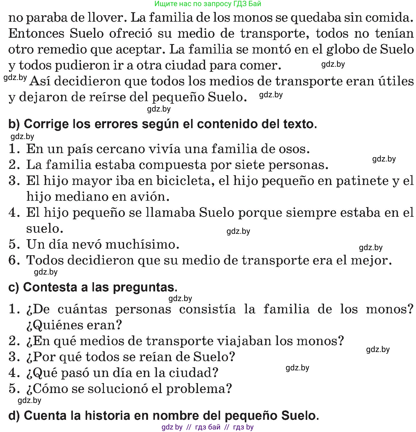 Испанский язык, 5 класс Учебник, авторы: Цыбулева Татьяна Эдуардовна, Пушкина Ольга Александровна, издательство Вышэйшая школа, Минск, 2017, оранжевого цвета, страница 45, номер 21, Условие (продолжение 2)