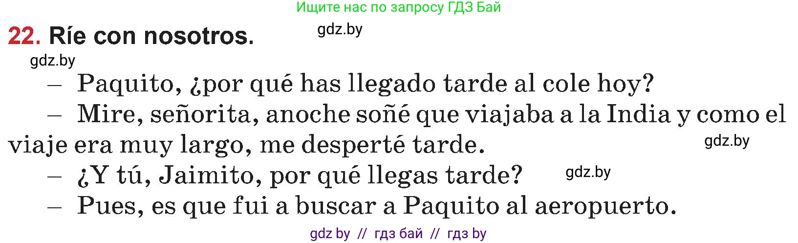 Испанский язык, 5 класс Учебник, авторы: Цыбулева Татьяна Эдуардовна, Пушкина Ольга Александровна, издательство Вышэйшая школа, Минск, 2017, оранжевого цвета, страница 46, номер 22, Условие