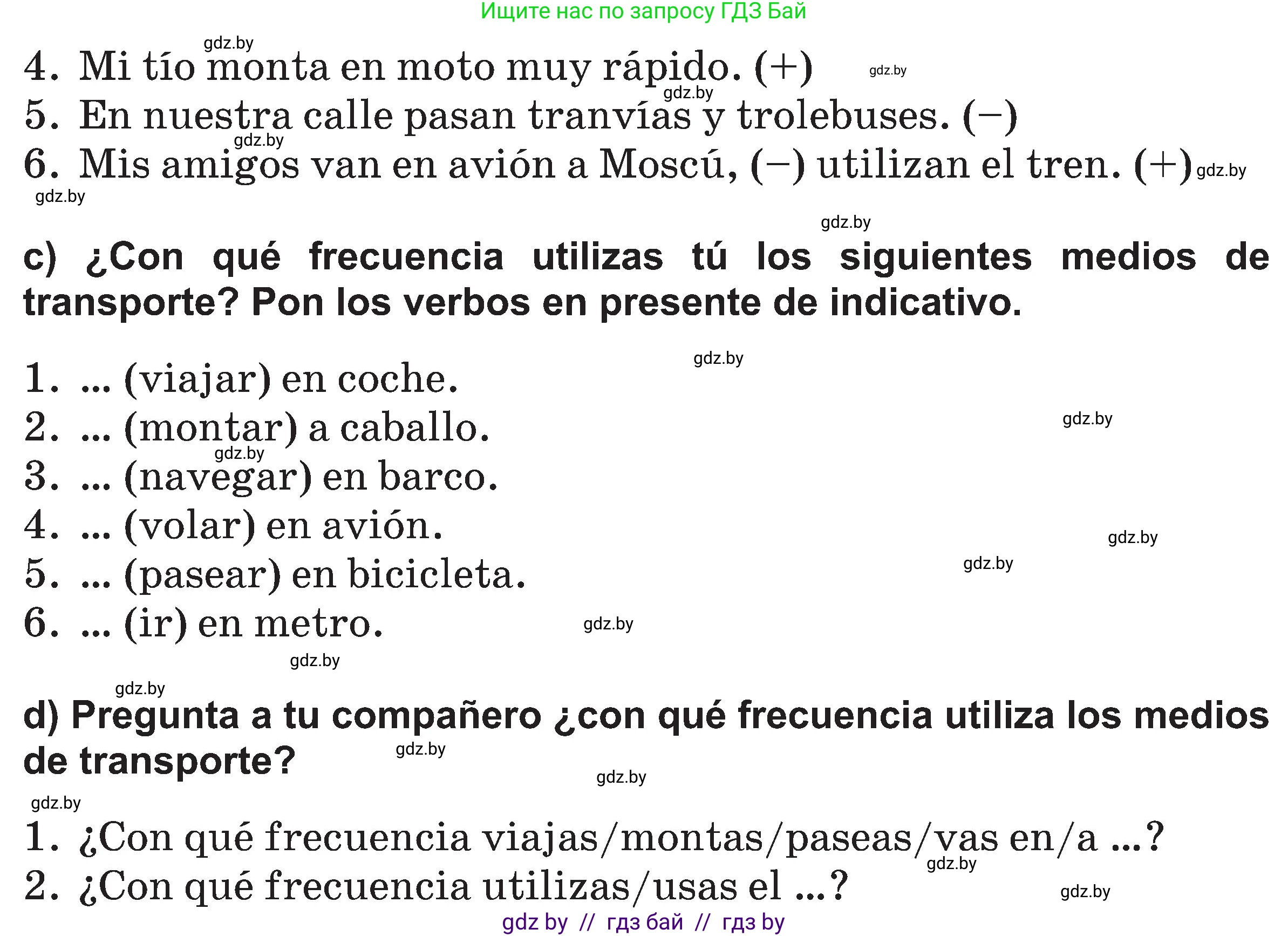 Испанский язык, 5 класс Учебник, авторы: Цыбулева Татьяна Эдуардовна, Пушкина Ольга Александровна, издательство Вышэйшая школа, Минск, 2017, оранжевого цвета, страница 39, номер 9, Условие (продолжение 2)