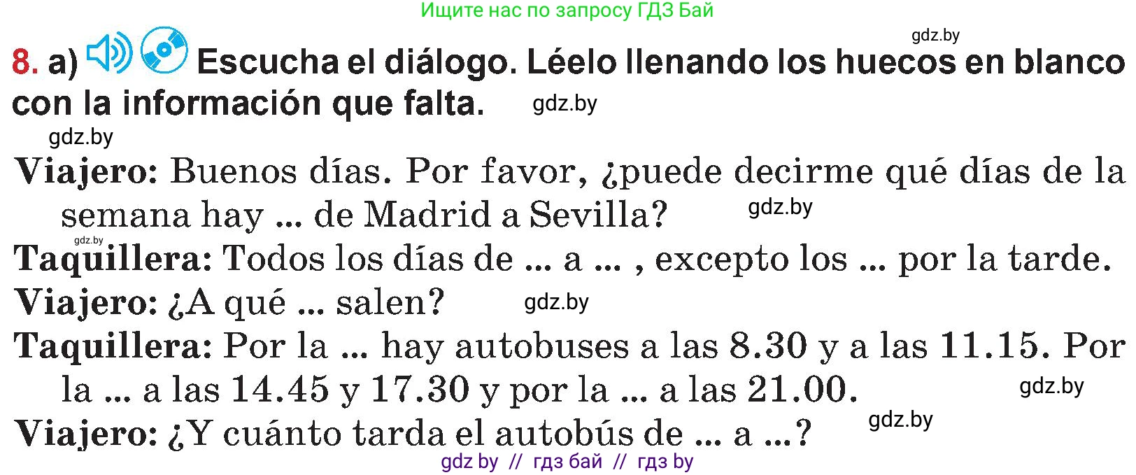 Испанский язык, 5 класс Учебник, авторы: Цыбулева Татьяна Эдуардовна, Пушкина Ольга Александровна, издательство Вышэйшая школа, Минск, 2017, оранжевого цвета, страница 52, номер 8, Условие