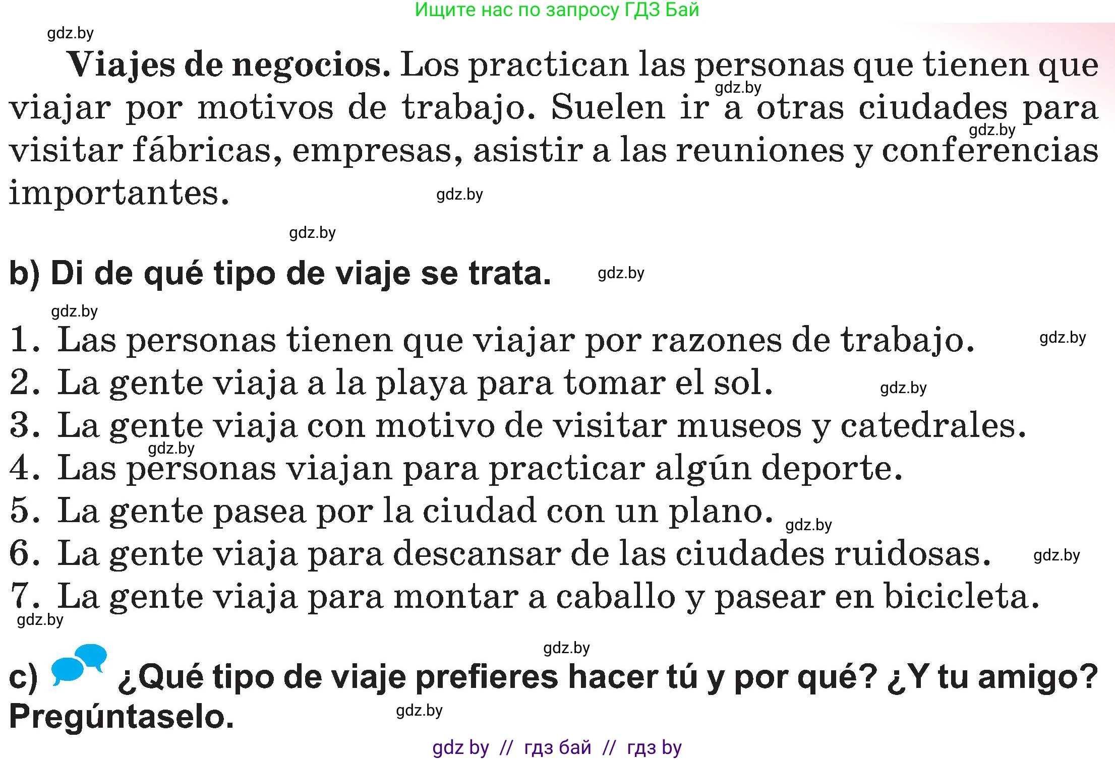 Испанский язык, 5 класс Учебник, авторы: Цыбулева Татьяна Эдуардовна, Пушкина Ольга Александровна, издательство Вышэйшая школа, Минск, 2017, оранжевого цвета, страница 56, номер 2, Условие (продолжение 2)
