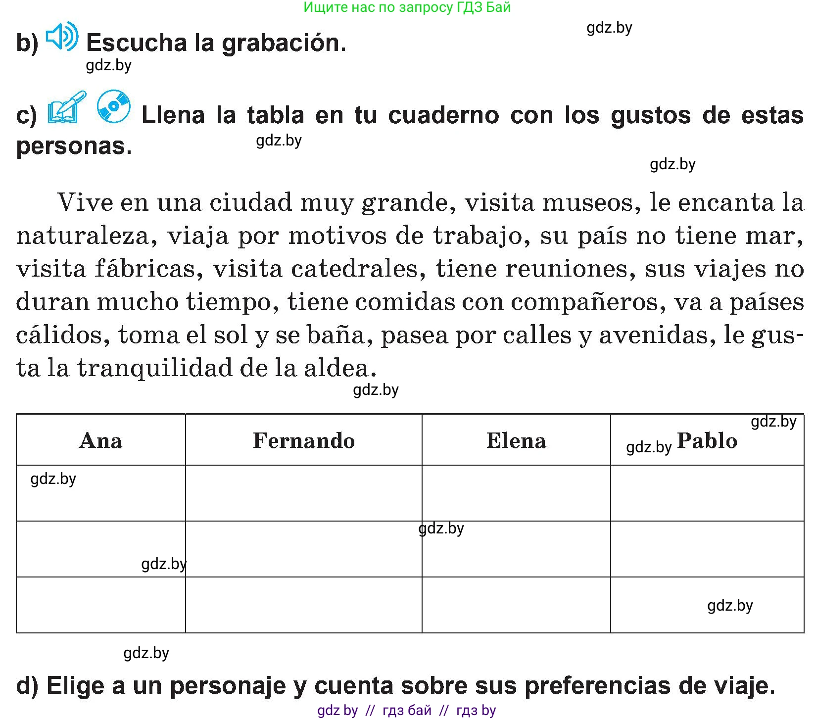 Испанский язык, 5 класс Учебник, авторы: Цыбулева Татьяна Эдуардовна, Пушкина Ольга Александровна, издательство Вышэйшая школа, Минск, 2017, оранжевого цвета, страница 57, номер 3, Условие (продолжение 2)