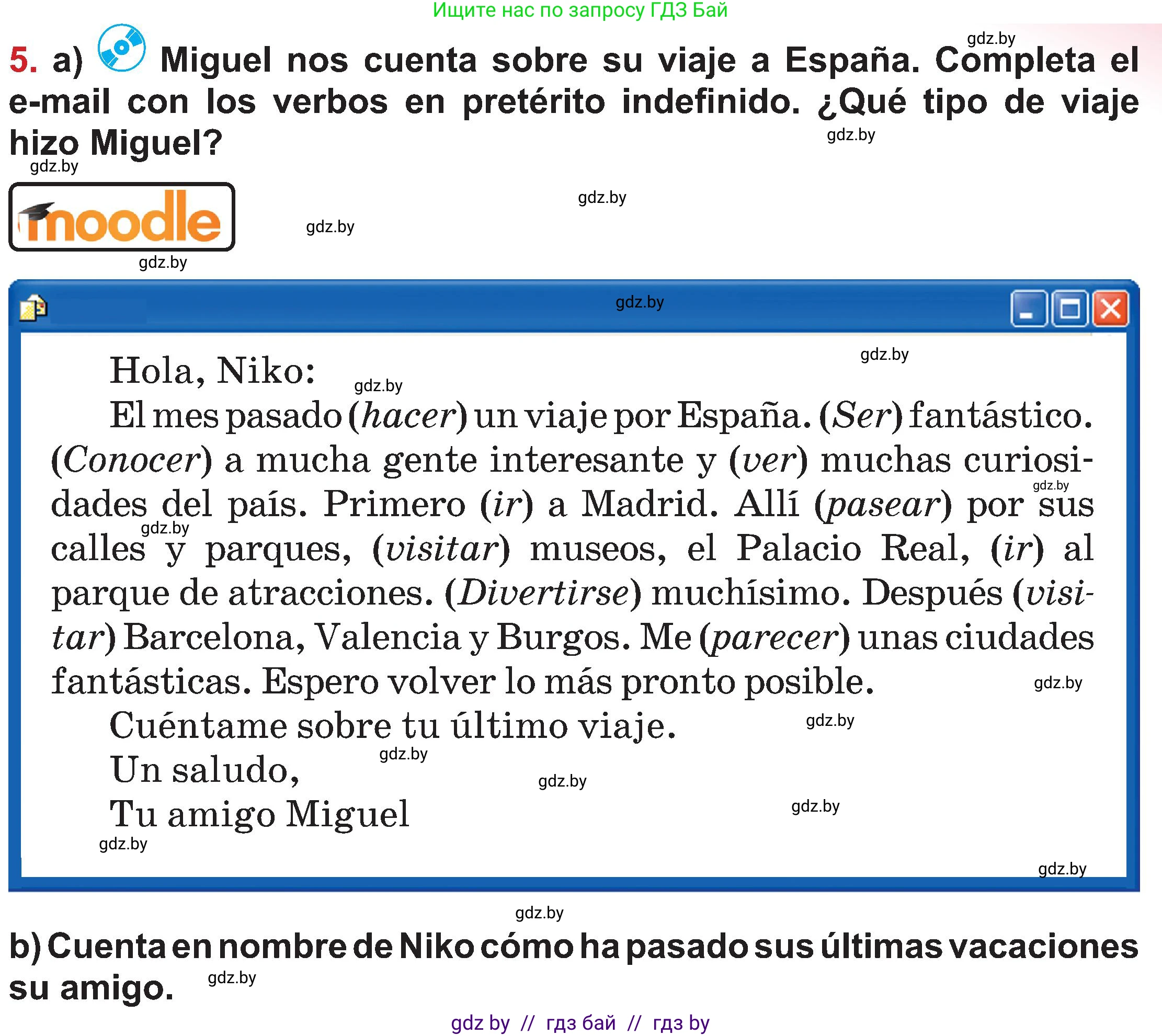 Испанский язык, 5 класс Учебник, авторы: Цыбулева Татьяна Эдуардовна, Пушкина Ольга Александровна, издательство Вышэйшая школа, Минск, 2017, оранжевого цвета, страница 59, номер 5, Условие