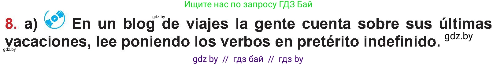 Испанский язык, 5 класс Учебник, авторы: Цыбулева Татьяна Эдуардовна, Пушкина Ольга Александровна, издательство Вышэйшая школа, Минск, 2017, оранжевого цвета, страница 60, номер 8, Условие