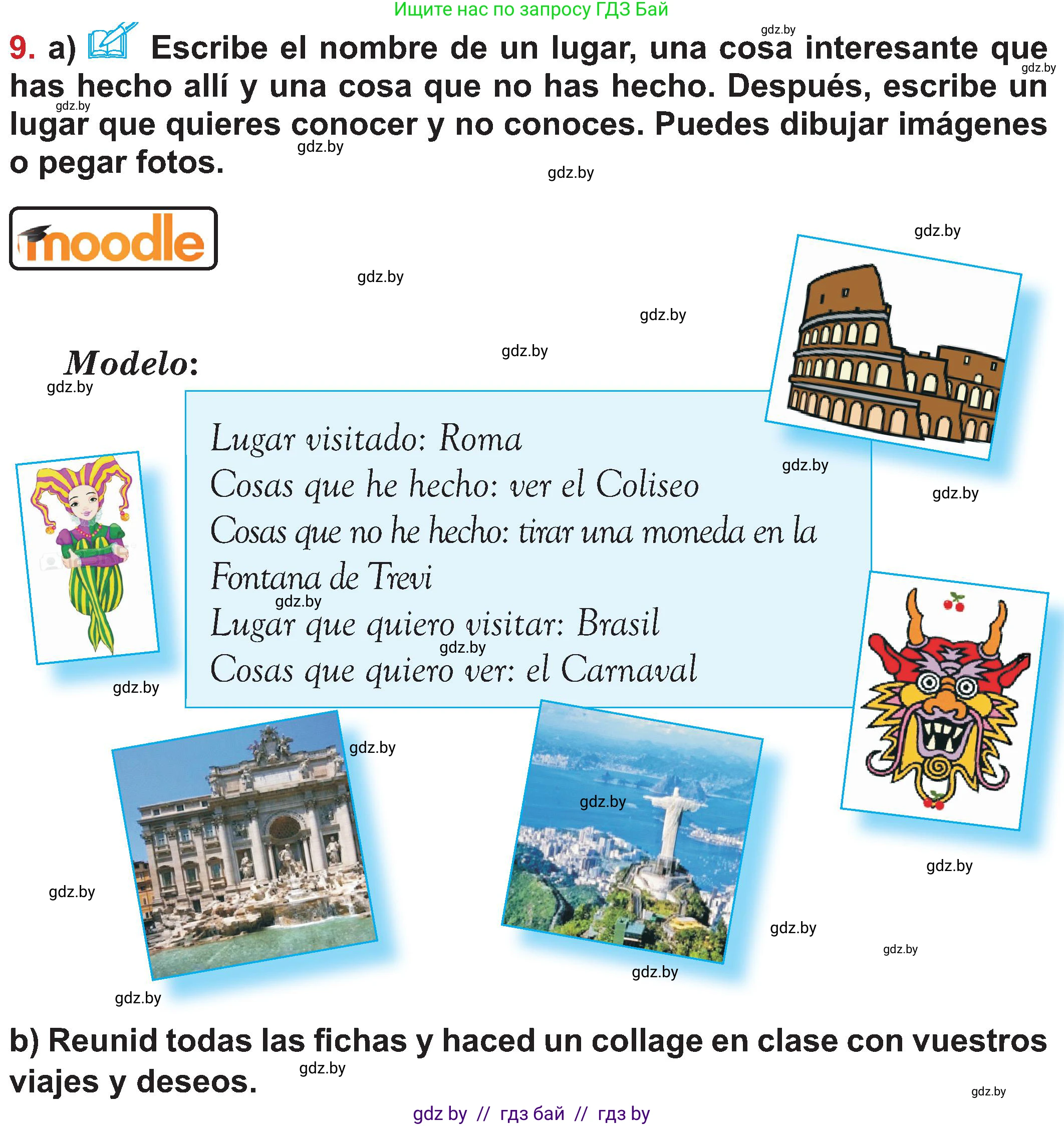 Испанский язык, 5 класс Учебник, авторы: Цыбулева Татьяна Эдуардовна, Пушкина Ольга Александровна, издательство Вышэйшая школа, Минск, 2017, оранжевого цвета, страница 62, номер 9, Условие
