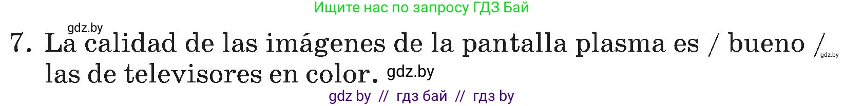 Испанский язык, 5 класс Учебник, авторы: Цыбулева Татьяна Эдуардовна, Пушкина Ольга Александровна, издательство Вышэйшая школа, Минск, 2017, оранжевого цвета, страница 65, номер 6, Условие (продолжение 2)