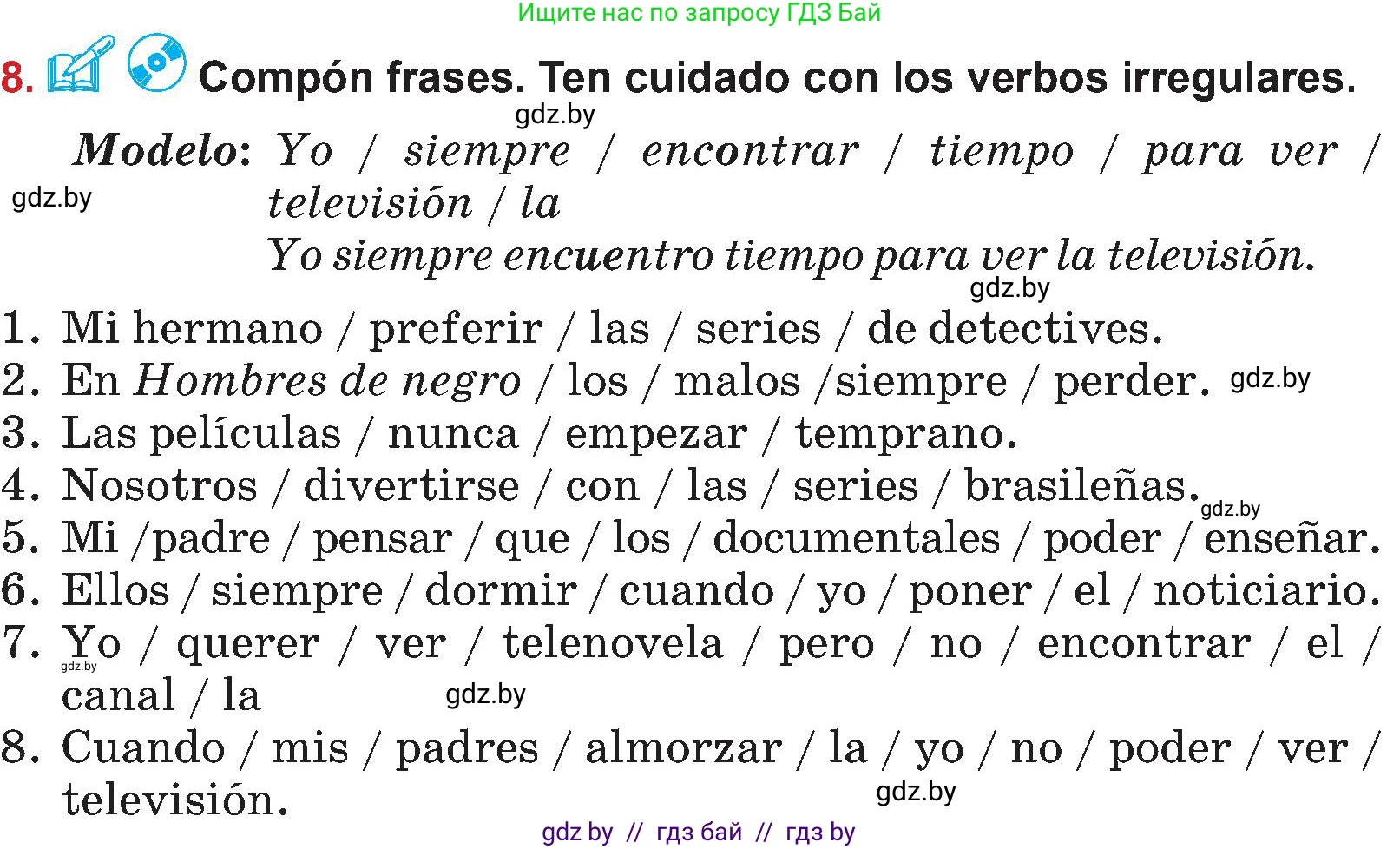 Испанский язык, 5 класс Учебник, авторы: Цыбулева Татьяна Эдуардовна, Пушкина Ольга Александровна, издательство Вышэйшая школа, Минск, 2017, оранжевого цвета, страница 66, номер 8, Условие