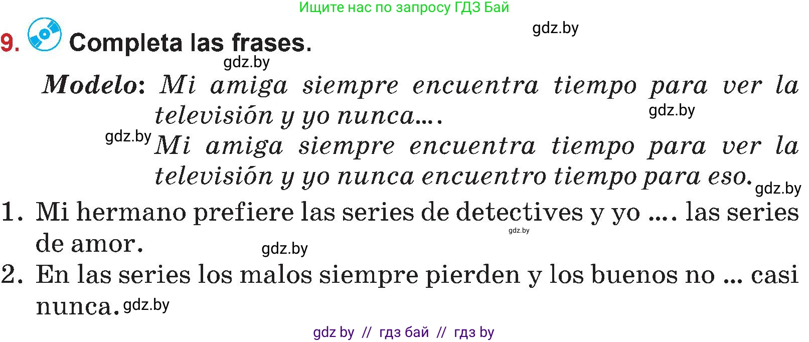 Испанский язык, 5 класс Учебник, авторы: Цыбулева Татьяна Эдуардовна, Пушкина Ольга Александровна, издательство Вышэйшая школа, Минск, 2017, оранжевого цвета, страница 66, номер 9, Условие