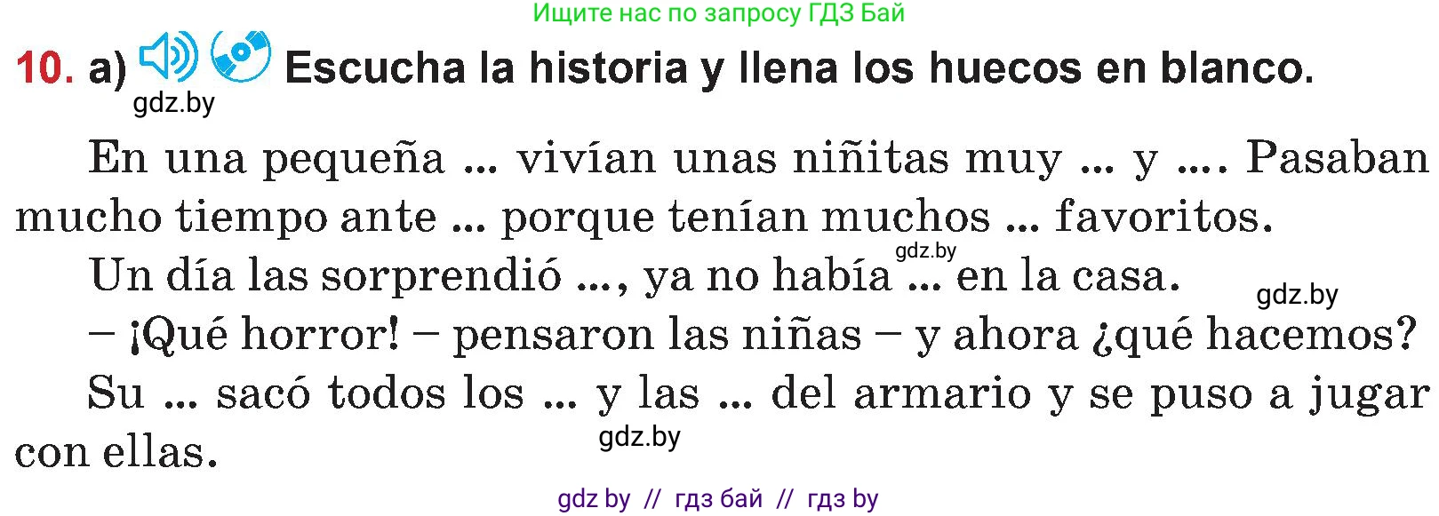 Испанский язык, 5 класс Учебник, авторы: Цыбулева Татьяна Эдуардовна, Пушкина Ольга Александровна, издательство Вышэйшая школа, Минск, 2017, оранжевого цвета, страница 78, номер 10, Условие