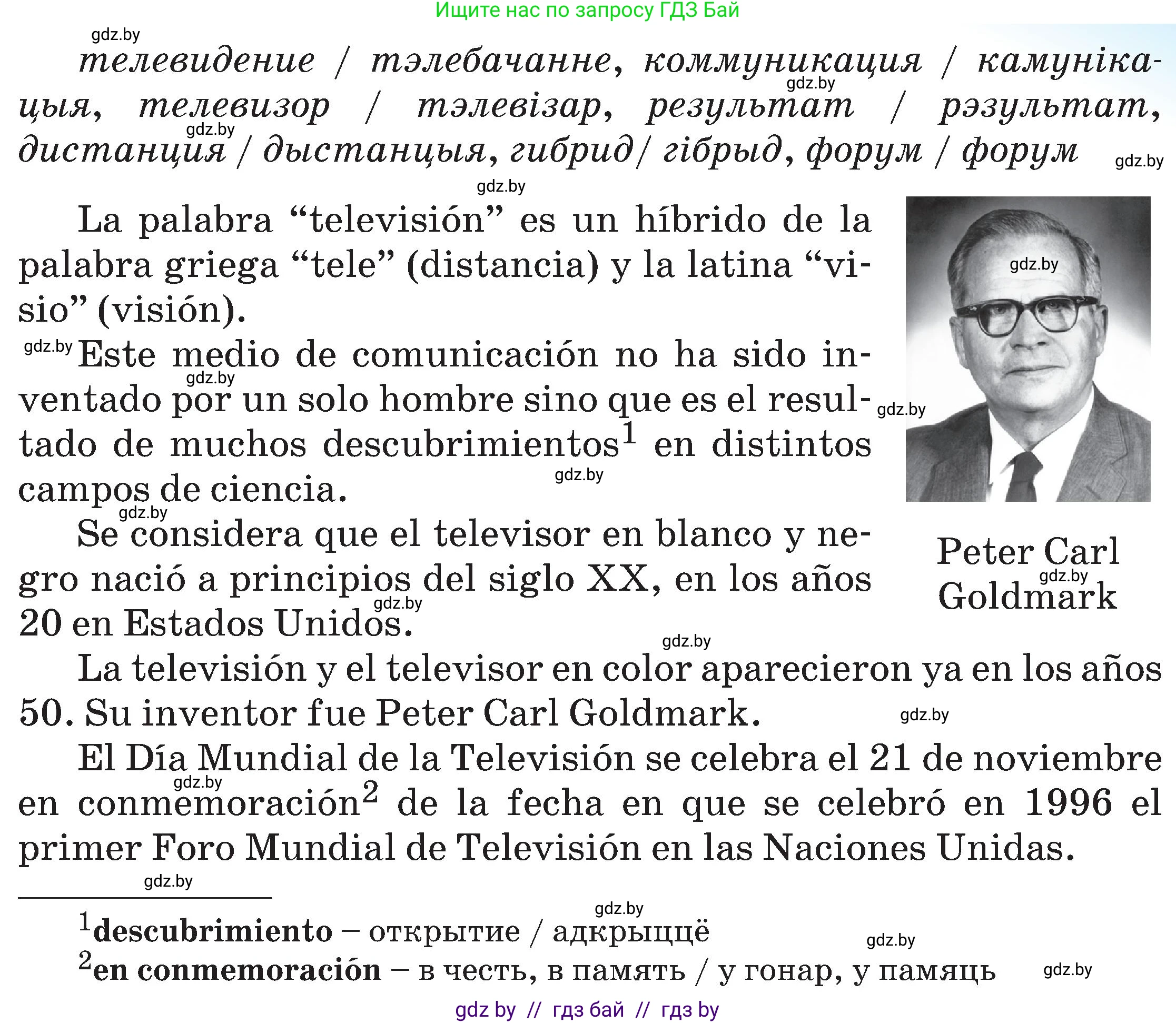 Испанский язык, 5 класс Учебник, авторы: Цыбулева Татьяна Эдуардовна, Пушкина Ольга Александровна, издательство Вышэйшая школа, Минск, 2017, оранжевого цвета, страница 80, номер 12, Условие (продолжение 2)