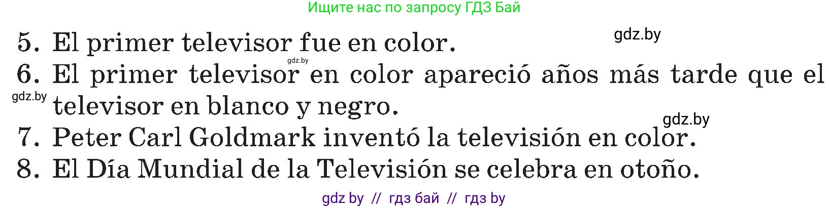 Испанский язык, 5 класс Учебник, авторы: Цыбулева Татьяна Эдуардовна, Пушкина Ольга Александровна, издательство Вышэйшая школа, Минск, 2017, оранжевого цвета, страница 81, номер 14, Условие (продолжение 2)