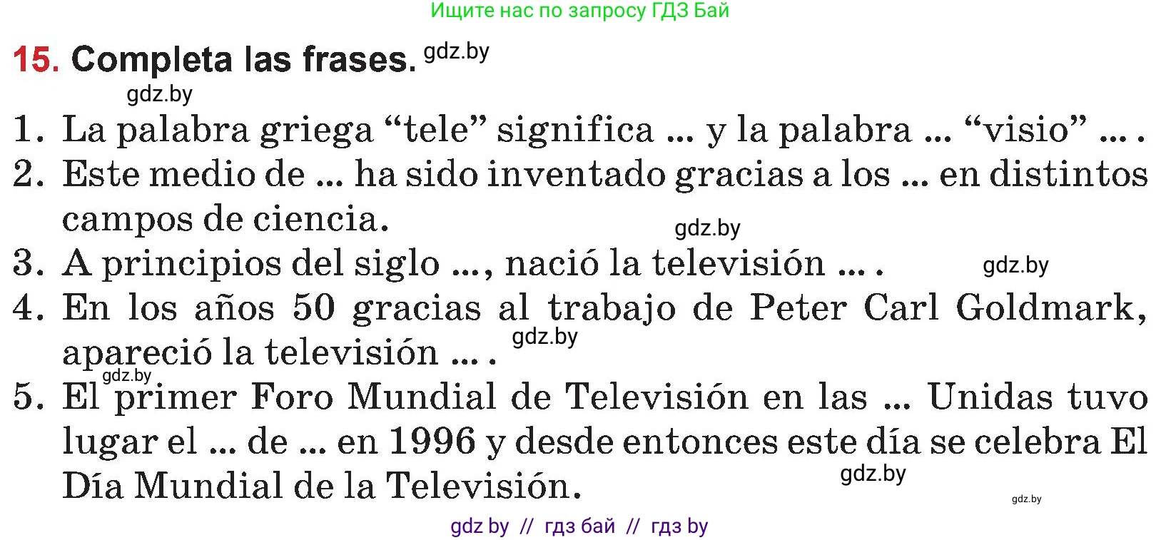Испанский язык, 5 класс Учебник, авторы: Цыбулева Татьяна Эдуардовна, Пушкина Ольга Александровна, издательство Вышэйшая школа, Минск, 2017, оранжевого цвета, страница 82, номер 15, Условие