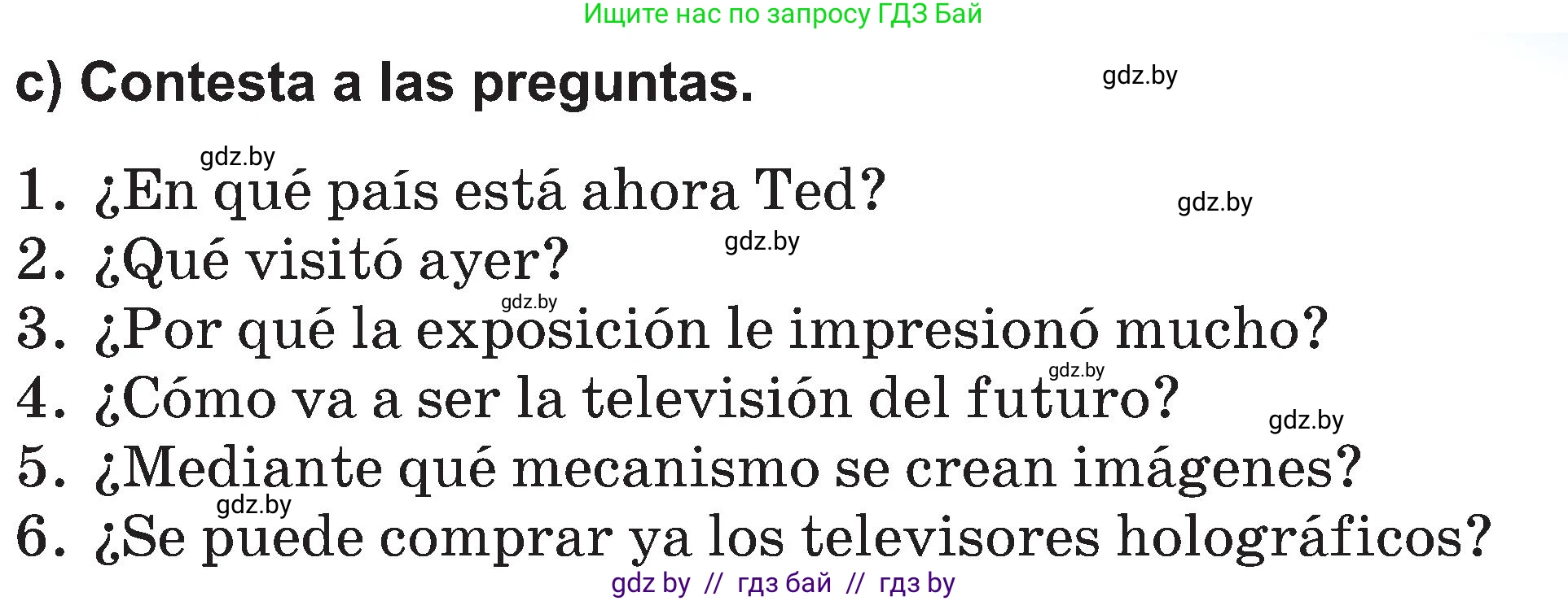 Испанский язык, 5 класс Учебник, авторы: Цыбулева Татьяна Эдуардовна, Пушкина Ольга Александровна, издательство Вышэйшая школа, Минск, 2017, оранжевого цвета, страница 83, номер 17, Условие (продолжение 3)