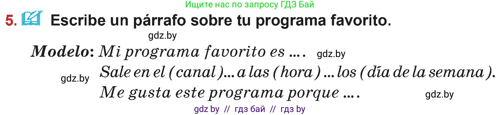 Испанский язык, 5 класс Учебник, авторы: Цыбулева Татьяна Эдуардовна, Пушкина Ольга Александровна, издательство Вышэйшая школа, Минск, 2017, оранжевого цвета, страница 72, номер 5, Условие