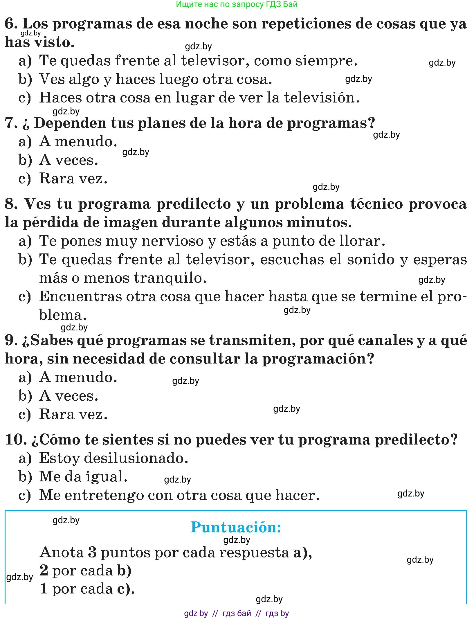 Испанский язык, 5 класс Учебник, авторы: Цыбулева Татьяна Эдуардовна, Пушкина Ольга Александровна, издательство Вышэйшая школа, Минск, 2017, оранжевого цвета, страница 73, номер 7, Условие (продолжение 2)