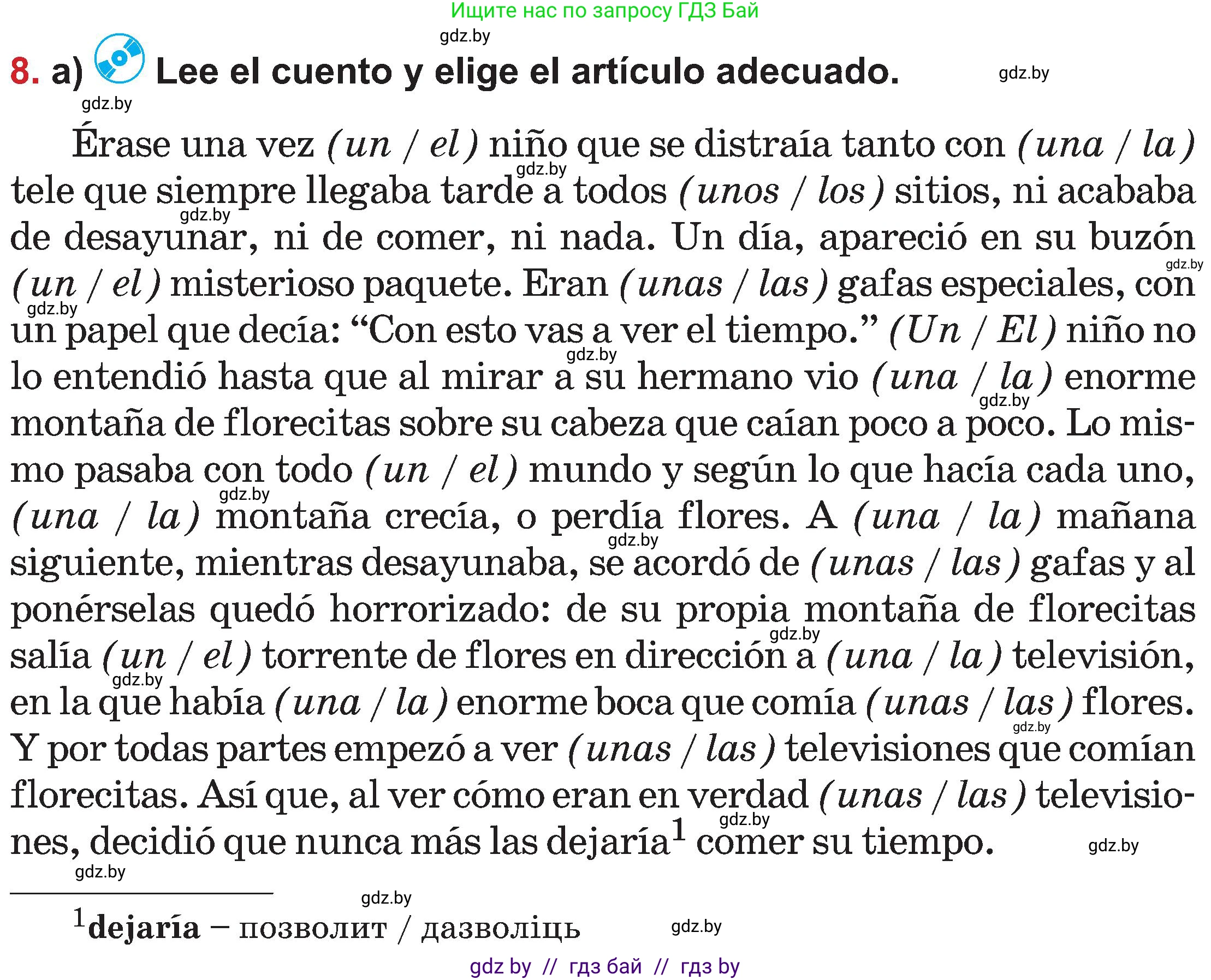 Испанский язык, 5 класс Учебник, авторы: Цыбулева Татьяна Эдуардовна, Пушкина Ольга Александровна, издательство Вышэйшая школа, Минск, 2017, оранжевого цвета, страница 75, номер 8, Условие