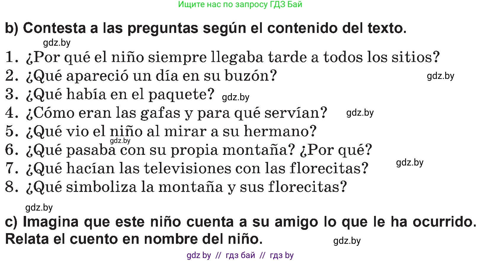 Испанский язык, 5 класс Учебник, авторы: Цыбулева Татьяна Эдуардовна, Пушкина Ольга Александровна, издательство Вышэйшая школа, Минск, 2017, оранжевого цвета, страница 75, номер 8, Условие (продолжение 2)