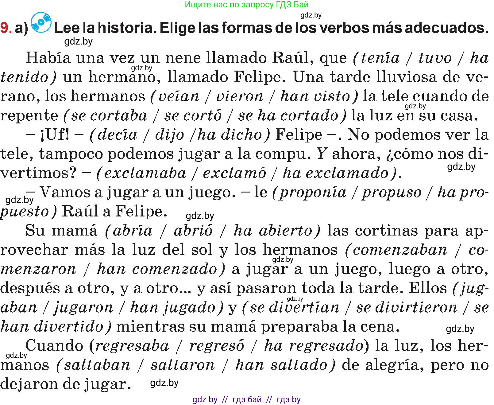 Испанский язык, 5 класс Учебник, авторы: Цыбулева Татьяна Эдуардовна, Пушкина Ольга Александровна, издательство Вышэйшая школа, Минск, 2017, оранжевого цвета, страница 76, номер 9, Условие