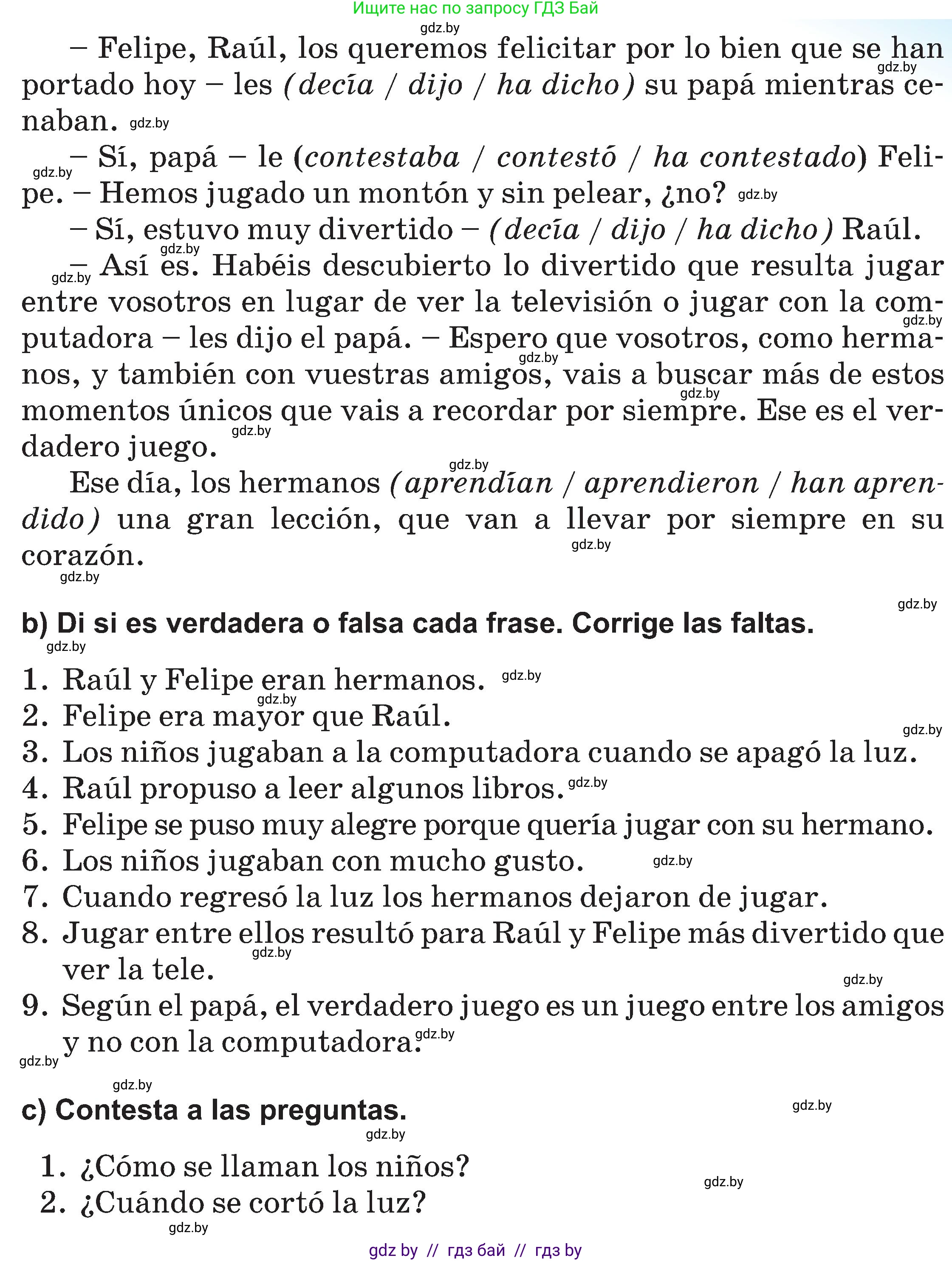 Испанский язык, 5 класс Учебник, авторы: Цыбулева Татьяна Эдуардовна, Пушкина Ольга Александровна, издательство Вышэйшая школа, Минск, 2017, оранжевого цвета, страница 76, номер 9, Условие (продолжение 2)