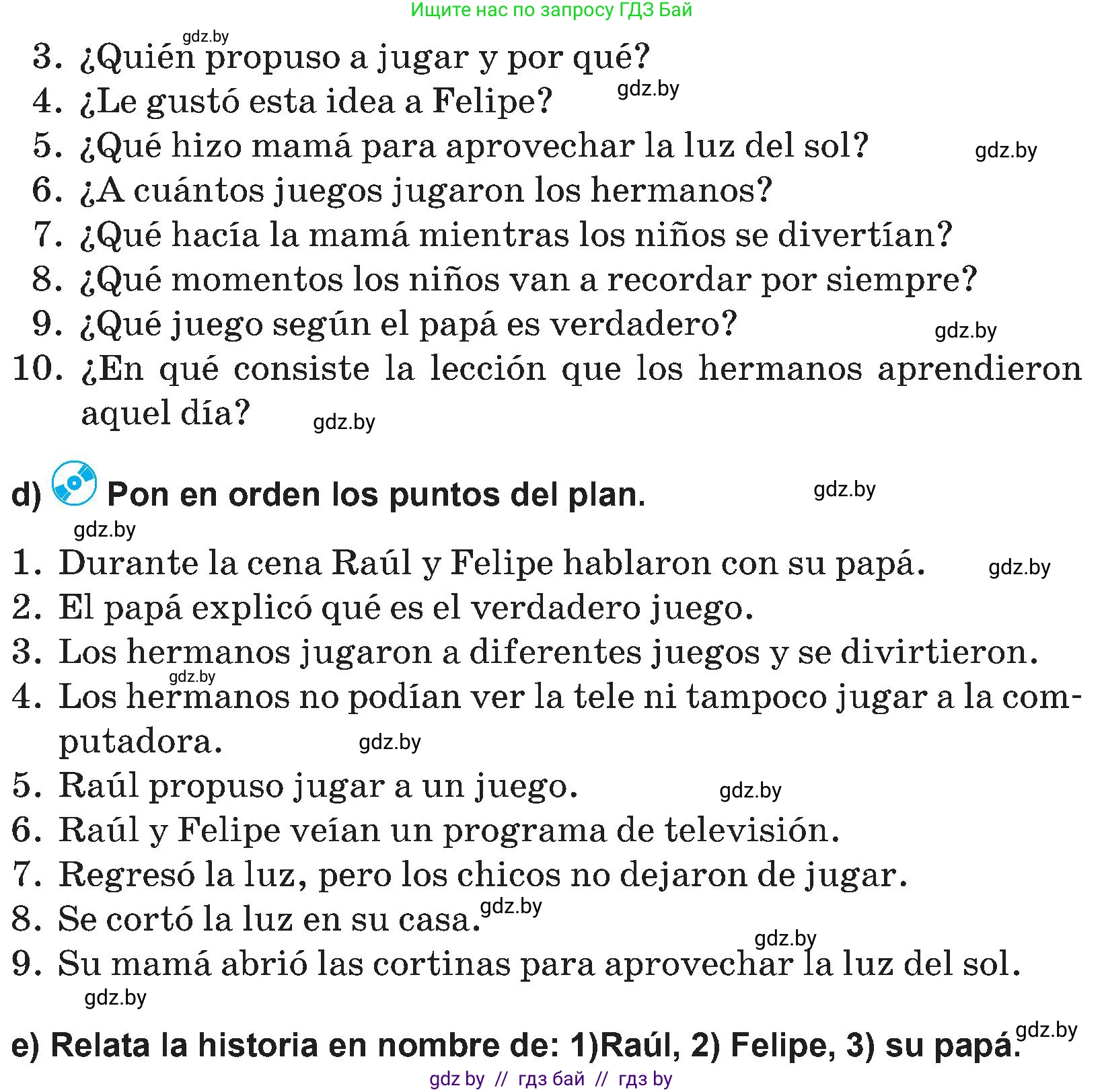 Испанский язык, 5 класс Учебник, авторы: Цыбулева Татьяна Эдуардовна, Пушкина Ольга Александровна, издательство Вышэйшая школа, Минск, 2017, оранжевого цвета, страница 76, номер 9, Условие (продолжение 3)