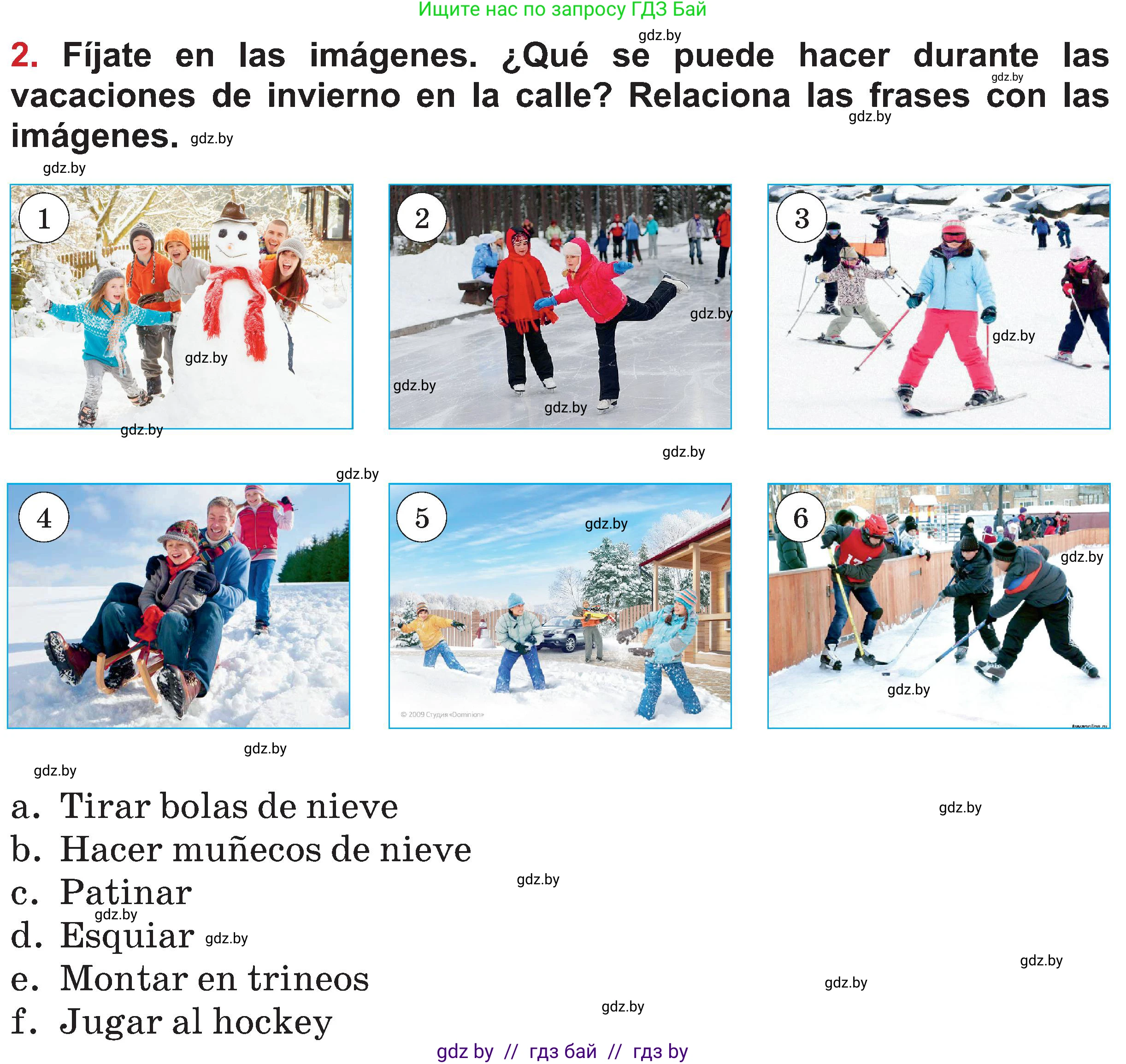 Испанский язык, 5 класс Учебник, авторы: Цыбулева Татьяна Эдуардовна, Пушкина Ольга Александровна, издательство Вышэйшая школа, Минск, 2017, оранжевого цвета, страница 100, номер 2, Условие