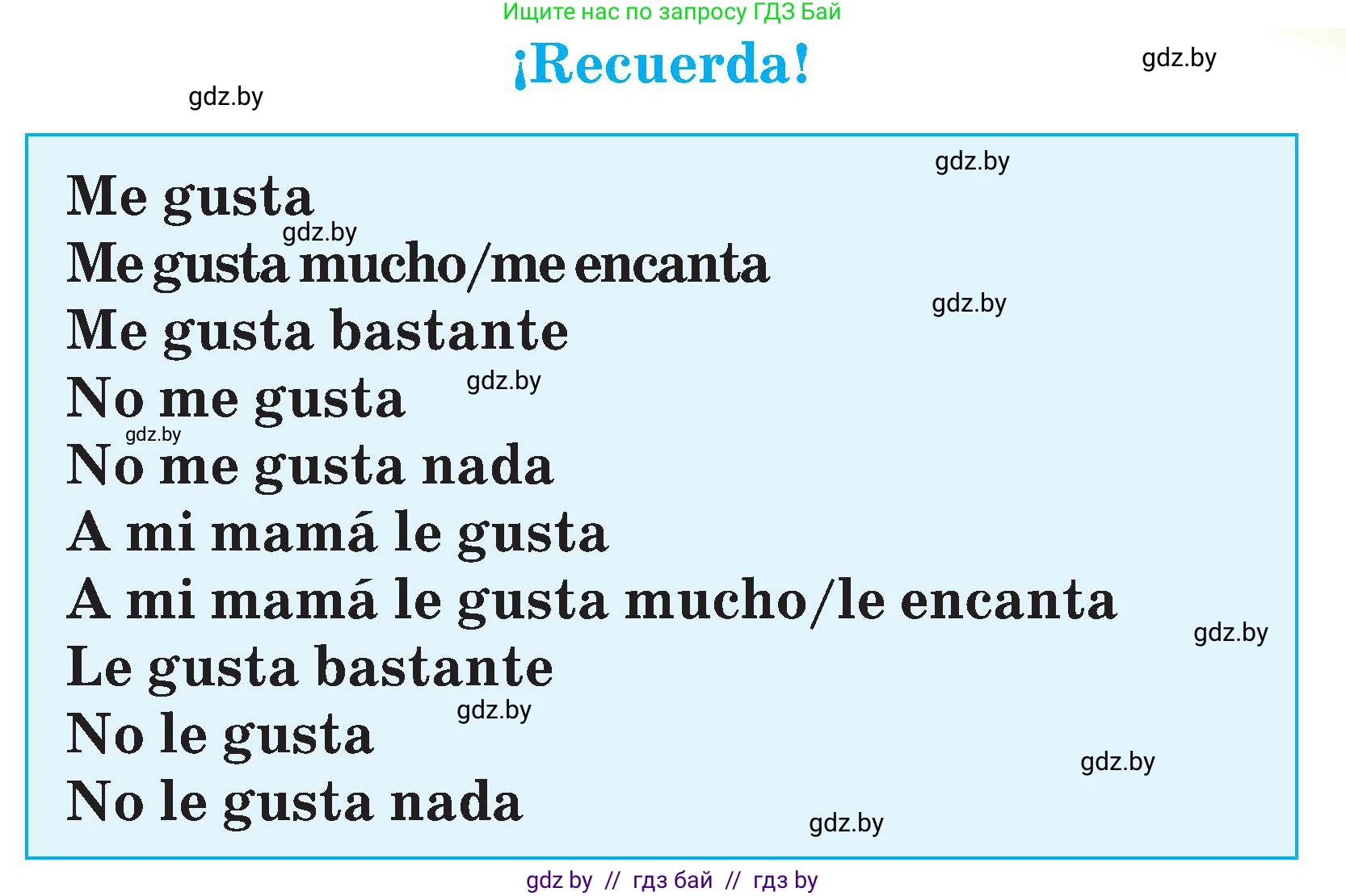 Испанский язык, 5 класс Учебник, авторы: Цыбулева Татьяна Эдуардовна, Пушкина Ольга Александровна, издательство Вышэйшая школа, Минск, 2017, оранжевого цвета, страница 100, номер 2, Условие (продолжение 2)