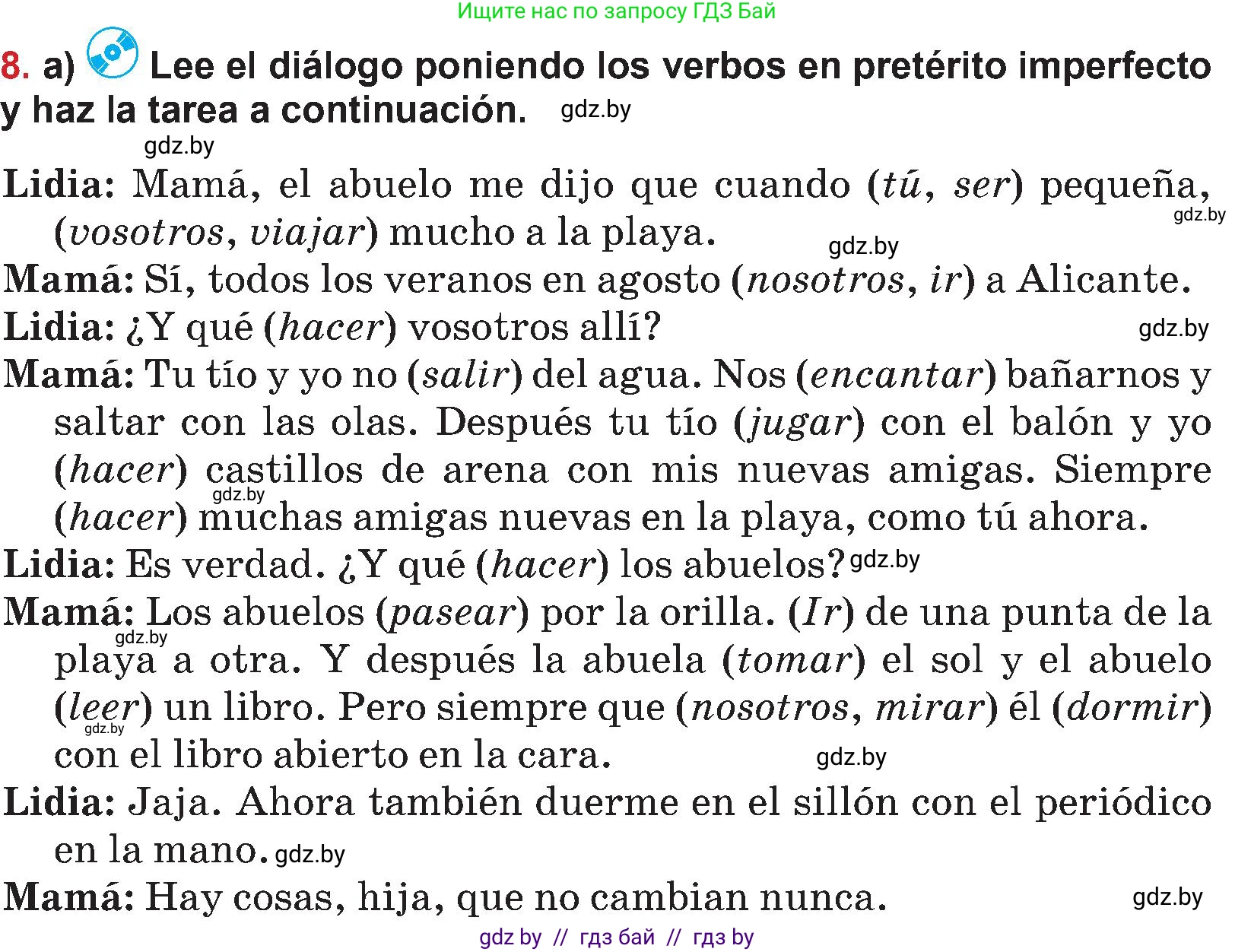 Испанский язык, 5 класс Учебник, авторы: Цыбулева Татьяна Эдуардовна, Пушкина Ольга Александровна, издательство Вышэйшая школа, Минск, 2017, оранжевого цвета, страница 110, номер 8, Условие