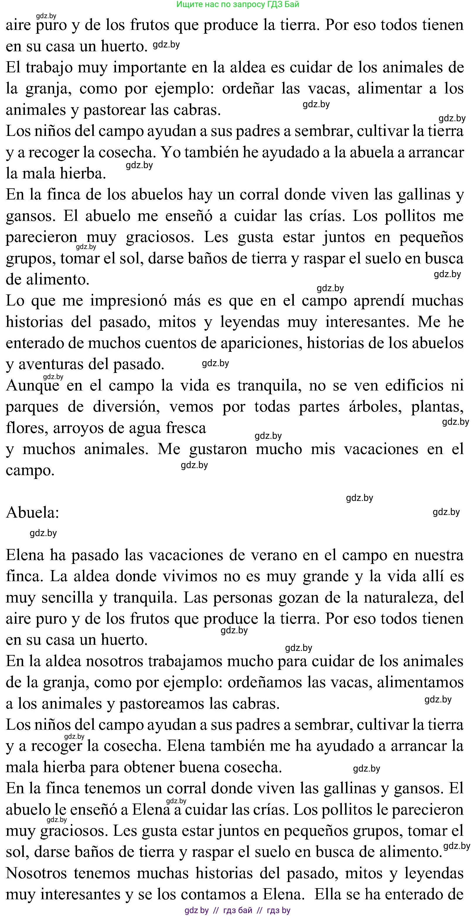 Испанский язык, 5 класс Учебник, авторы: Цыбулева Татьяна Эдуардовна, Пушкина Ольга Александровна, издательство Вышэйшая школа, Минск, 2017, оранжевого цвета, страница 26, номер 3, Решение (продолжение 5)