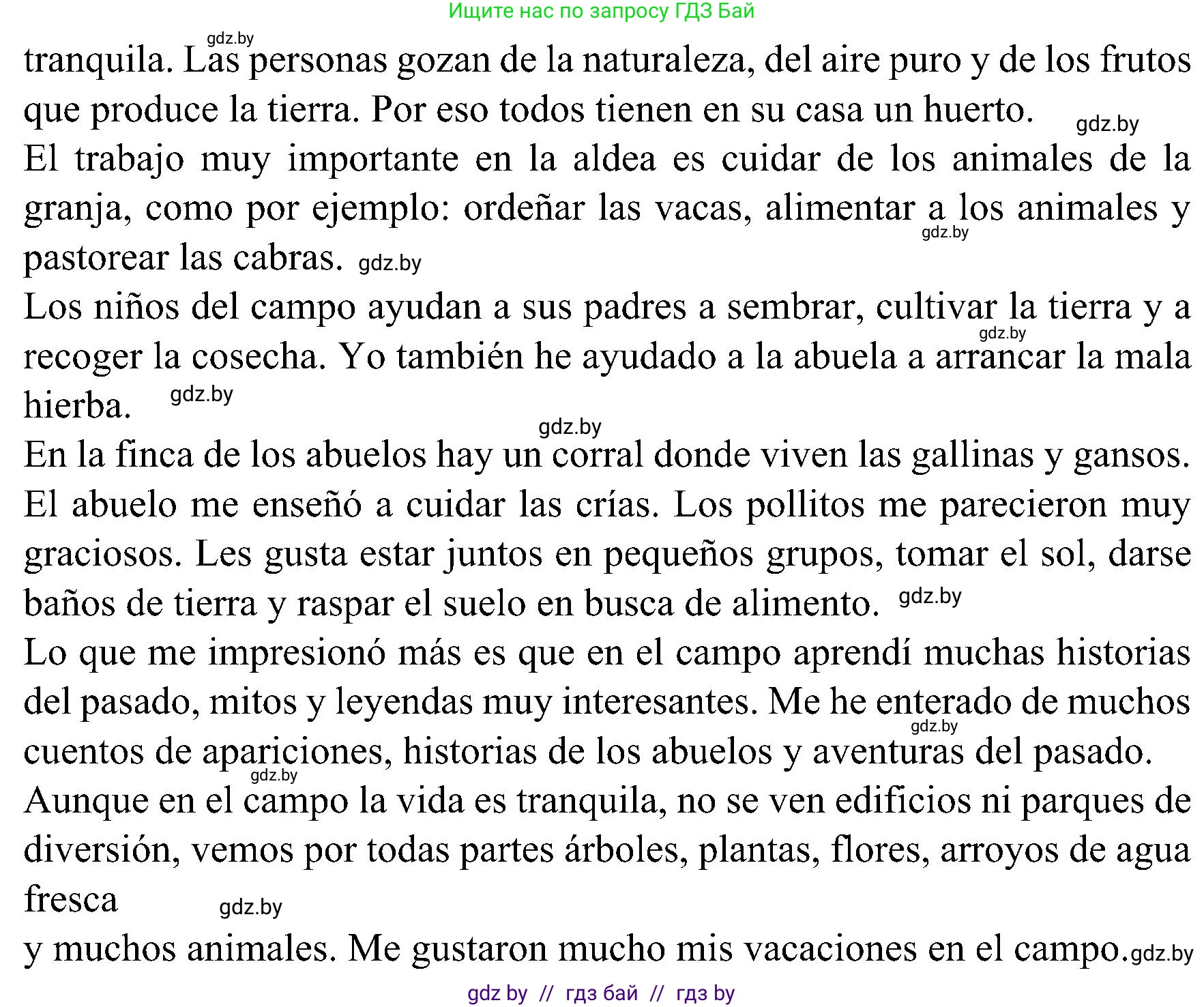 Испанский язык, 5 класс Учебник, авторы: Цыбулева Татьяна Эдуардовна, Пушкина Ольга Александровна, издательство Вышэйшая школа, Минск, 2017, оранжевого цвета, страница 112, номер 11, Решение (продолжение 2)