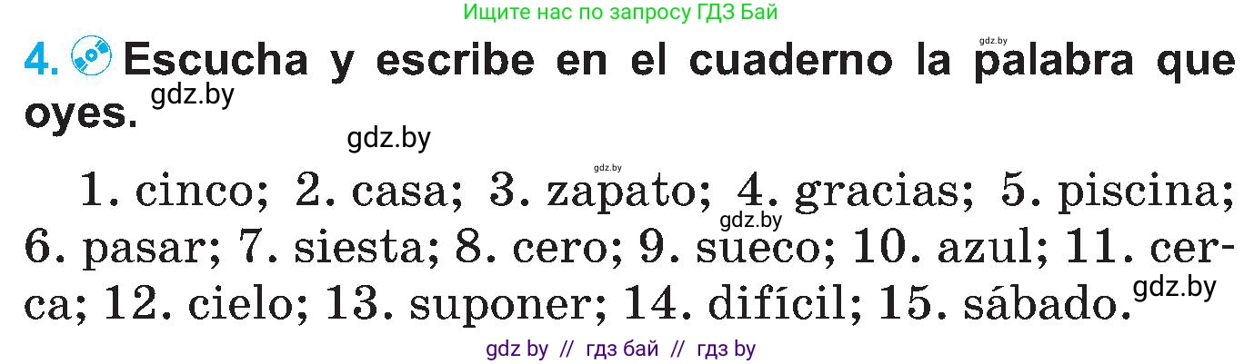 Испанский язык, 5 класс Учебник, автор: Гриневич Елена Карловна, издательство Вышэйшая школа, Минск, 2015, оранжевого цвета, Часть 1, страница 5, номер 4, Условие