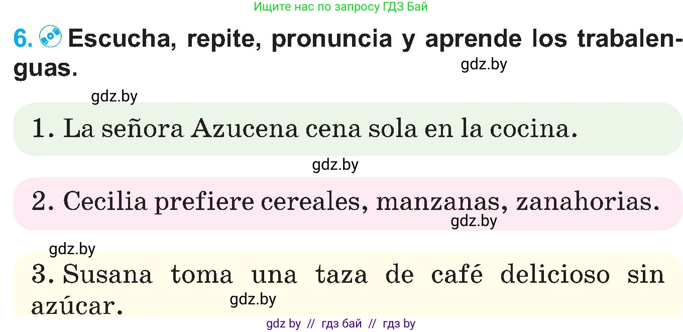 Испанский язык, 5 класс Учебник, автор: Гриневич Елена Карловна, издательство Вышэйшая школа, Минск, 2015, оранжевого цвета, Часть 1, страница 5, номер 6, Условие