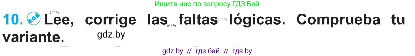 Испанский язык, 5 класс Учебник, автор: Гриневич Елена Карловна, издательство Вышэйшая школа, Минск, 2015, оранжевого цвета, Часть 1, страница 14, номер 10, Условие