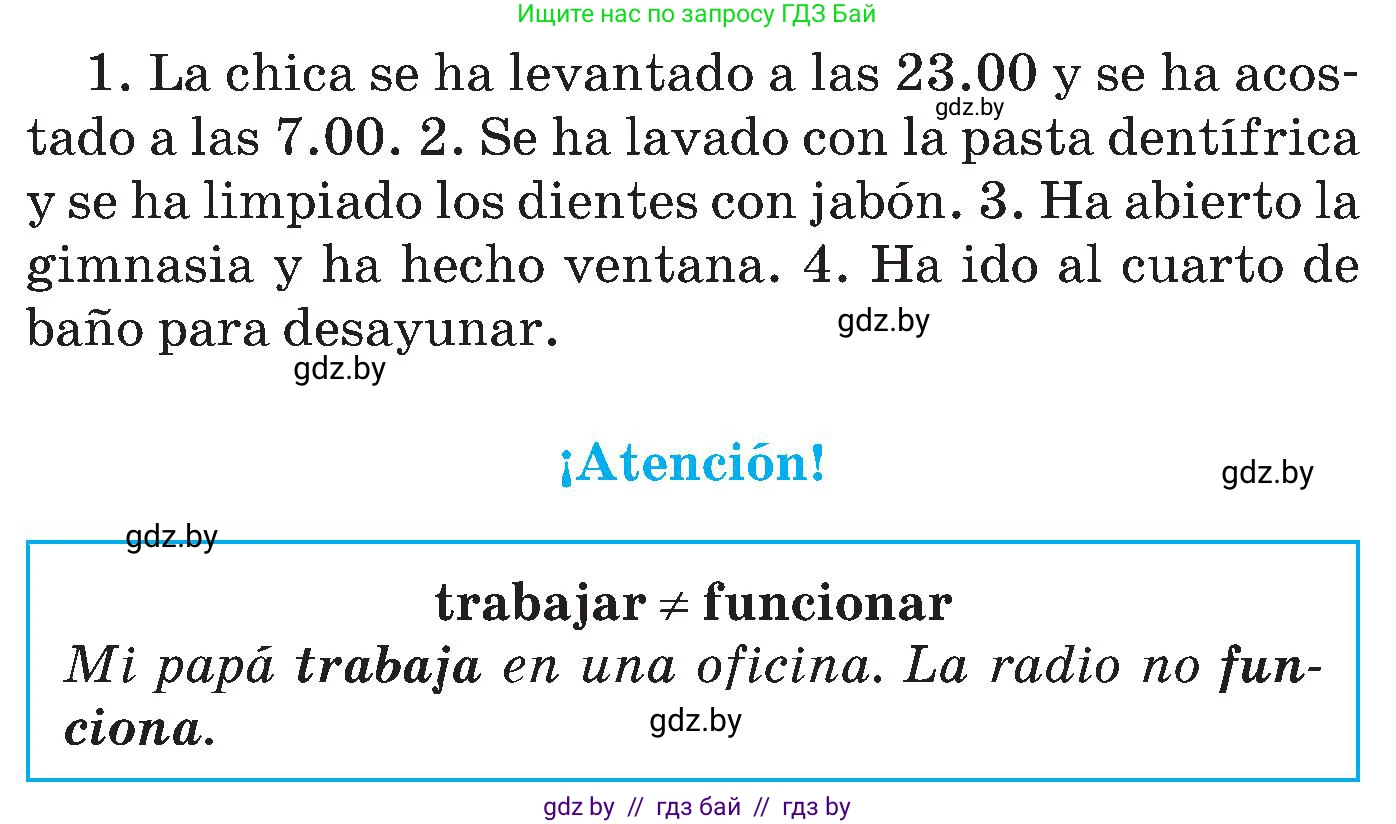 Испанский язык, 5 класс Учебник, автор: Гриневич Елена Карловна, издательство Вышэйшая школа, Минск, 2015, оранжевого цвета, Часть 1, страница 14, номер 10, Условие (продолжение 2)
