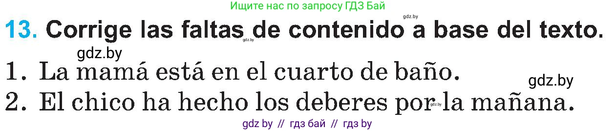 Испанский язык, 5 класс Учебник, автор: Гриневич Елена Карловна, издательство Вышэйшая школа, Минск, 2015, оранжевого цвета, Часть 1, страница 16, номер 13, Условие