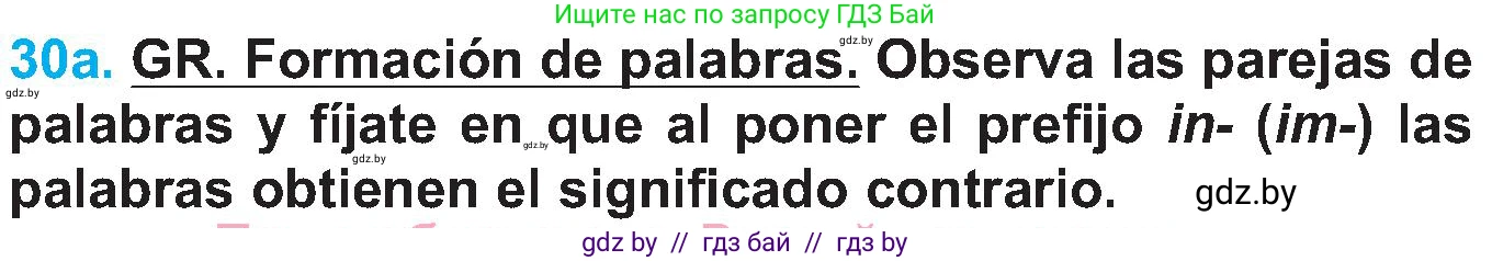 Испанский язык, 5 класс Учебник, автор: Гриневич Елена Карловна, издательство Вышэйшая школа, Минск, 2015, оранжевого цвета, Часть 1, страница 20, номер 30, Условие