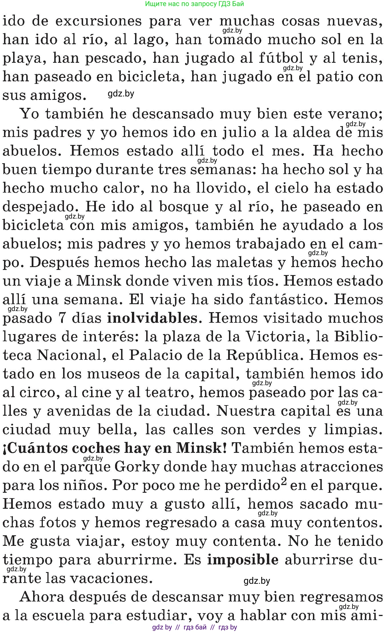 Испанский язык, 5 класс Учебник, автор: Гриневич Елена Карловна, издательство Вышэйшая школа, Минск, 2015, оранжевого цвета, Часть 1, страница 21, номер 33, Условие (продолжение 2)