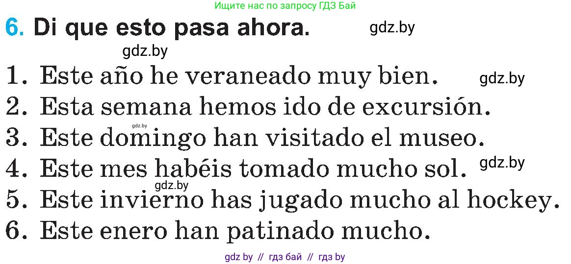 Испанский язык, 5 класс Учебник, автор: Гриневич Елена Карловна, издательство Вышэйшая школа, Минск, 2015, оранжевого цвета, Часть 1, страница 13, номер 6, Условие