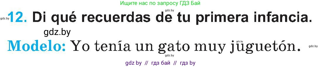 Испанский язык, 5 класс Учебник, автор: Гриневич Елена Карловна, издательство Вышэйшая школа, Минск, 2015, оранжевого цвета, Часть 1, страница 32, номер 12, Условие