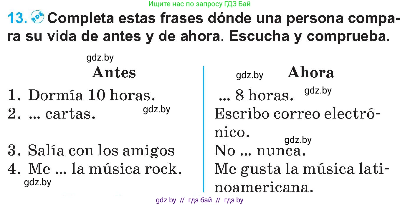 Испанский язык, 5 класс Учебник, автор: Гриневич Елена Карловна, издательство Вышэйшая школа, Минск, 2015, оранжевого цвета, Часть 1, страница 32, номер 13, Условие