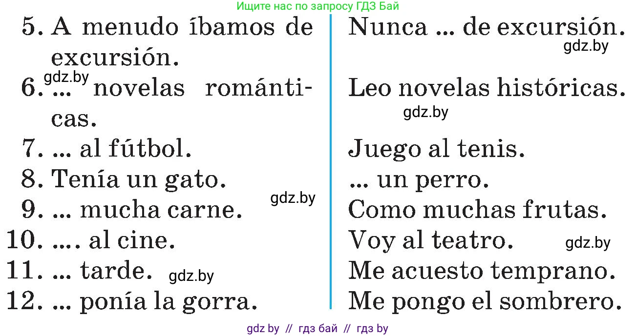Испанский язык, 5 класс Учебник, автор: Гриневич Елена Карловна, издательство Вышэйшая школа, Минск, 2015, оранжевого цвета, Часть 1, страница 32, номер 13, Условие (продолжение 2)