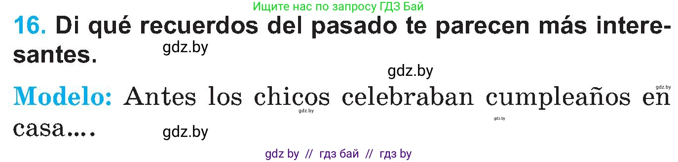Испанский язык, 5 класс Учебник, автор: Гриневич Елена Карловна, издательство Вышэйшая школа, Минск, 2015, оранжевого цвета, Часть 1, страница 35, номер 16, Условие