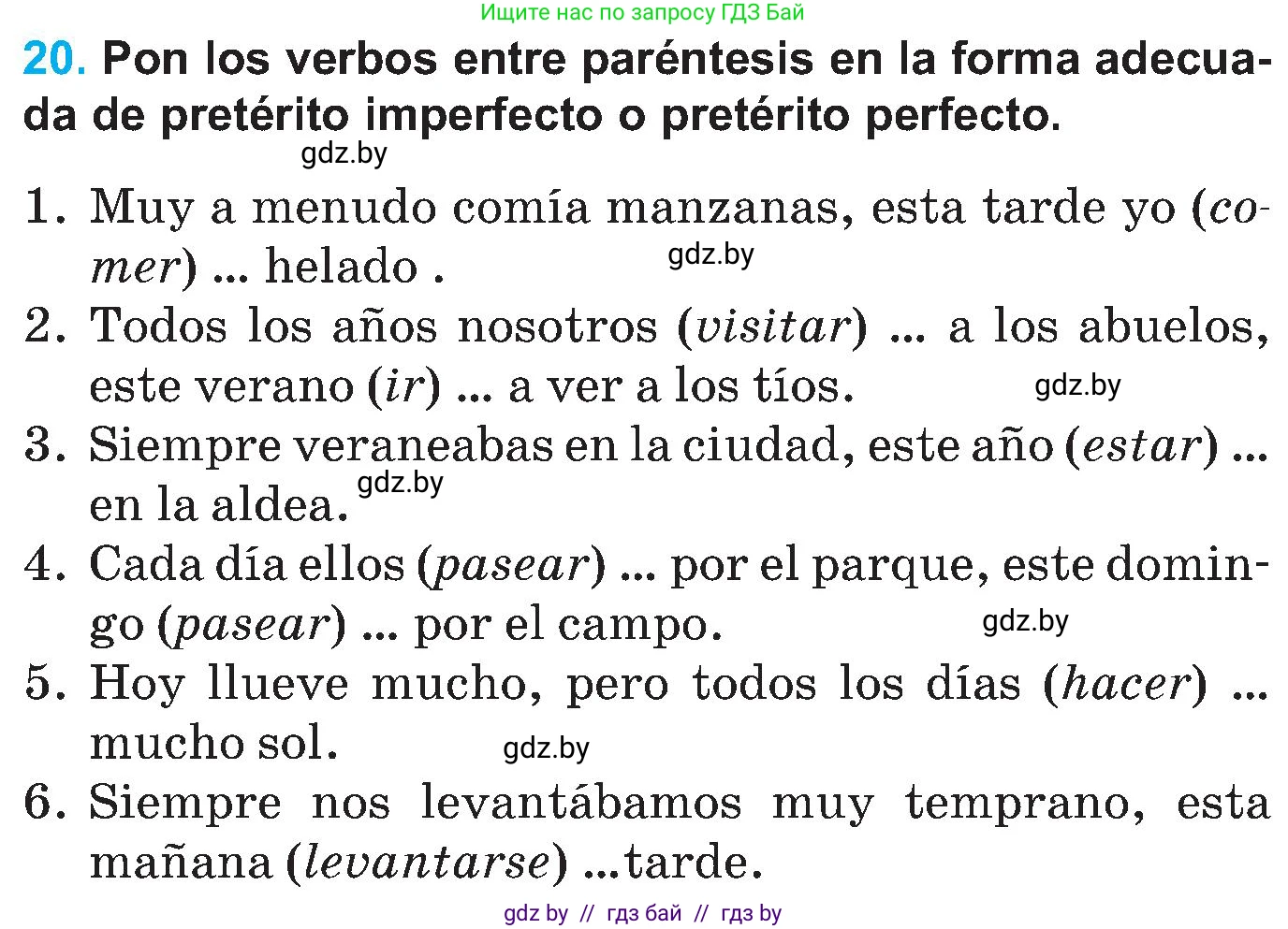 Испанский язык, 5 класс Учебник, автор: Гриневич Елена Карловна, издательство Вышэйшая школа, Минск, 2015, оранжевого цвета, Часть 1, страница 36, номер 20, Условие