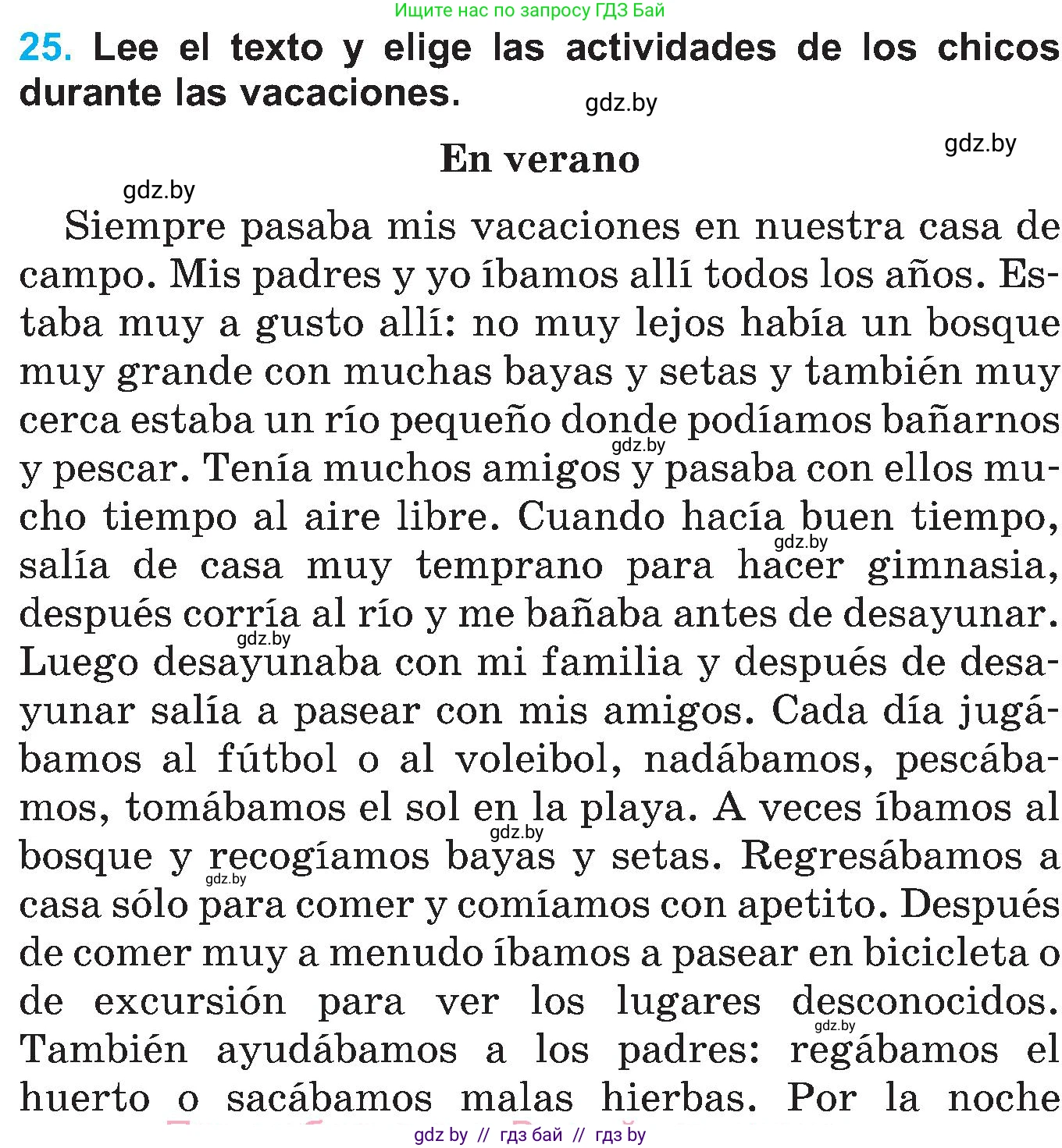 Испанский язык, 5 класс Учебник, автор: Гриневич Елена Карловна, издательство Вышэйшая школа, Минск, 2015, оранжевого цвета, Часть 1, страница 38, номер 25, Условие