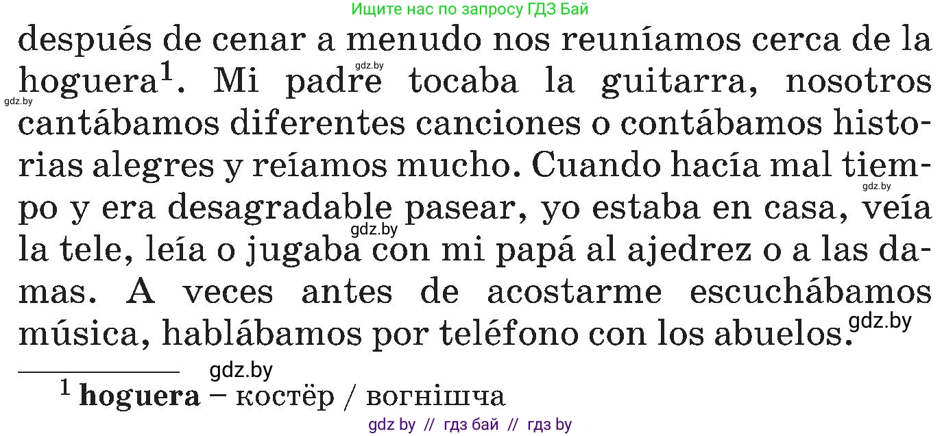 Испанский язык, 5 класс Учебник, автор: Гриневич Елена Карловна, издательство Вышэйшая школа, Минск, 2015, оранжевого цвета, Часть 1, страница 38, номер 25, Условие (продолжение 2)